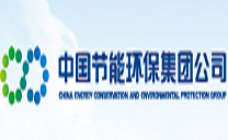 中国节能环保集团