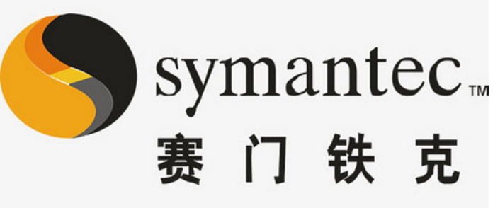 赛门铁克